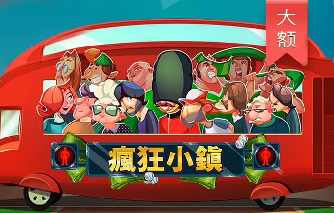 澳门威斯人5845下载