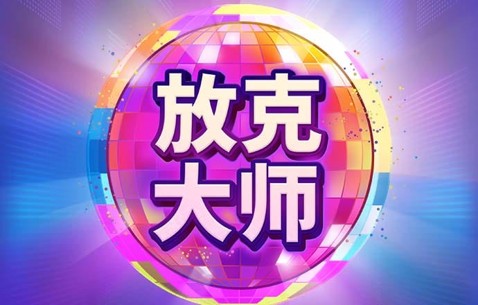皇冠9393体育官网下载