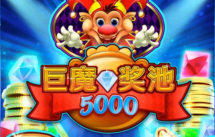 大发657cc正版下载方法